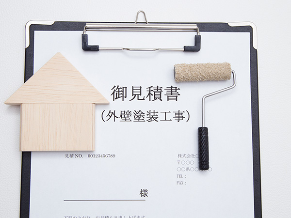 詳細お見積り・ご契約