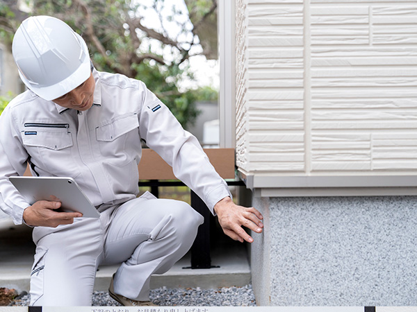 工事着工前の準備